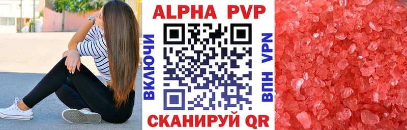 Наркошоп Химки ГАШИШ  АМФ  COCAIN  Меф  Канабис  БУТИРАТ  Alpha-PVP 