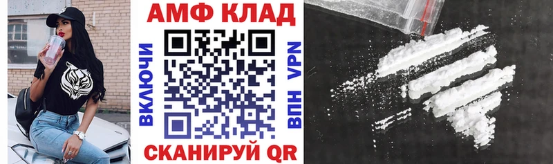 Amphetamine 97% магазин продажи наркотиков Химки