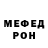 МЕТАДОН кристалл Vilera Sadretdinova