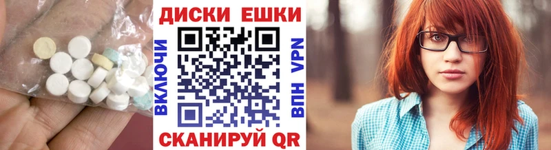 ЭКСТАЗИ mix hydra сайт Химки