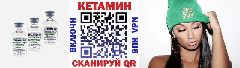 MEGA зеркало Химки Кетамин VHQ