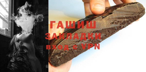 мдма Лиски