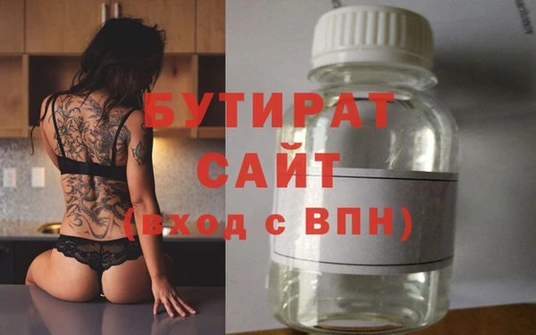 мескалин Лагань