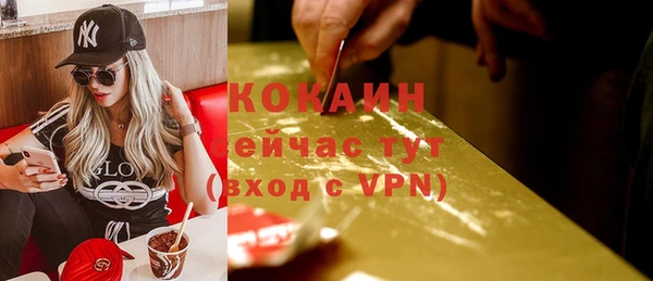 дистиллят марихуана Ладушкин
