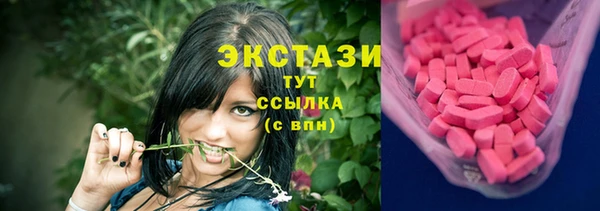 mdma Лабытнанги