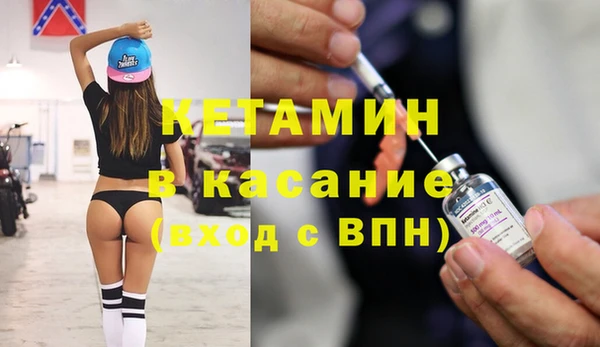 мдма Лиски