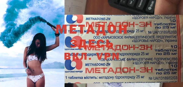 мдма Лиски