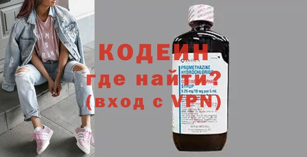 mdma Лабытнанги