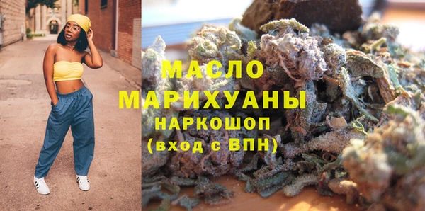 дистиллят марихуана Ладушкин