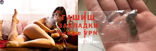 дистиллят марихуана Ладушкин