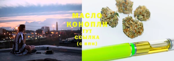 мдма Лиски