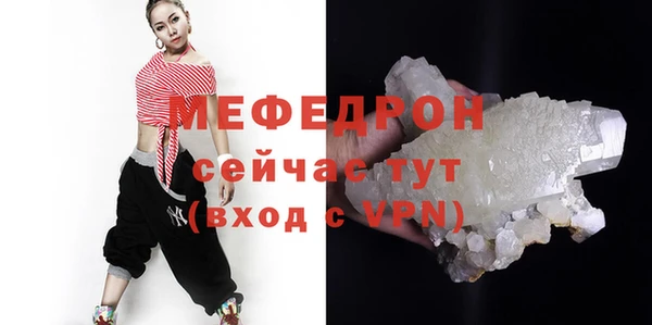 мескалин Лагань
