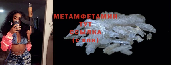 mdma Лабытнанги