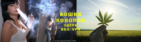 мескалин Лагань