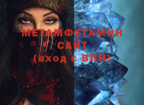 дистиллят марихуана Ладушкин