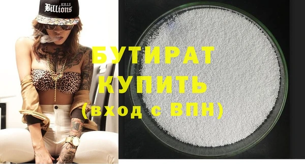 mdma Лабытнанги
