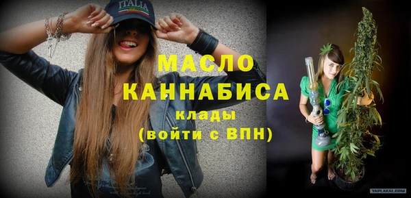 мдма Лиски