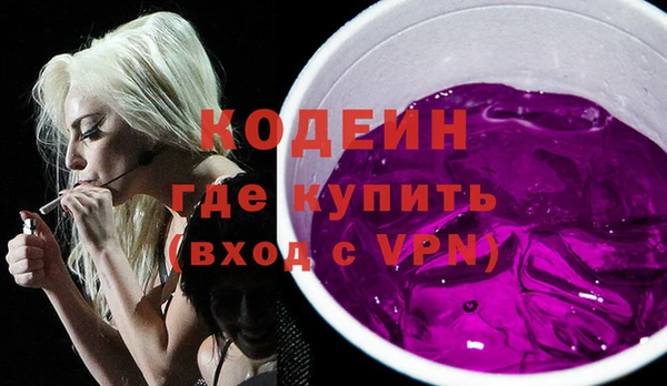 мескалин Лагань