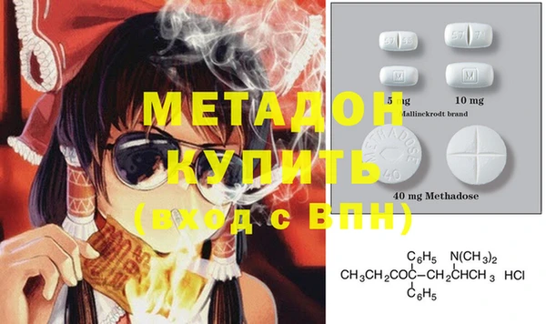 COCAINE Липки