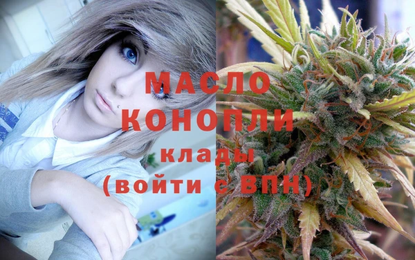мдма Лиски