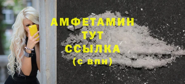 герыч Лихославль