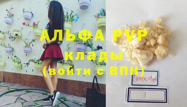 герыч Лихославль