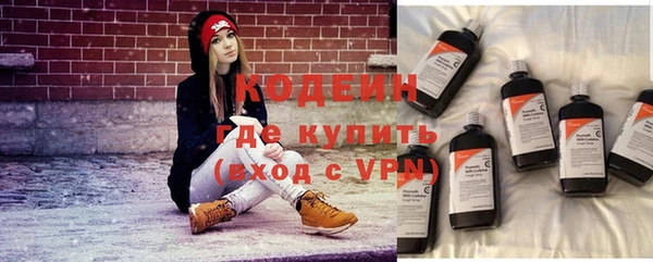 герыч Лихославль
