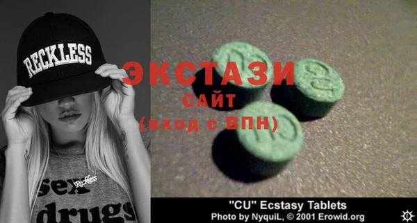 mdma Лабытнанги
