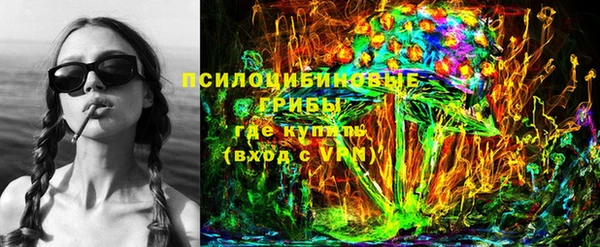 мескалин Лагань