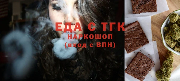 мескалин Лагань