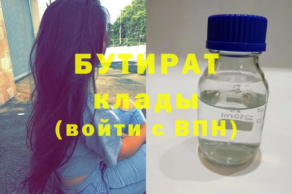 mdma Лабытнанги