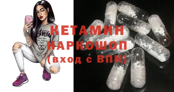 mdma Лабытнанги