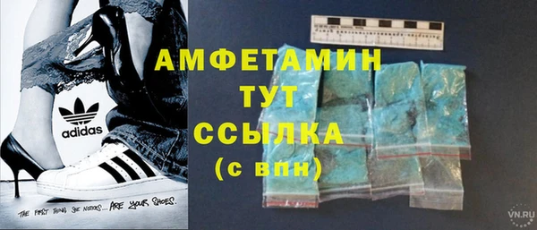 мдма Лиски