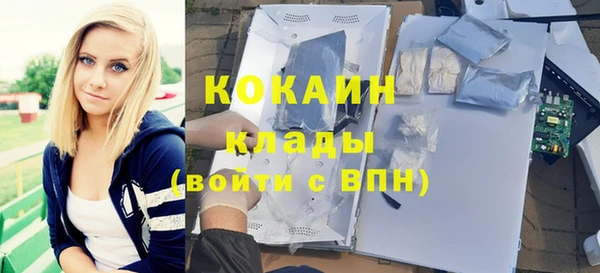 мескалин Лагань