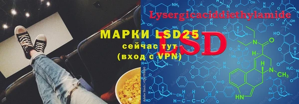 COCAINE Липки