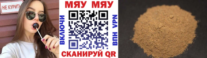 купить закладку  Химки  МЯУ-МЯУ мяу мяу 