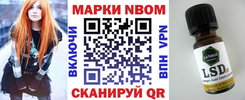Марки N-bome 1,5мг  Химки 