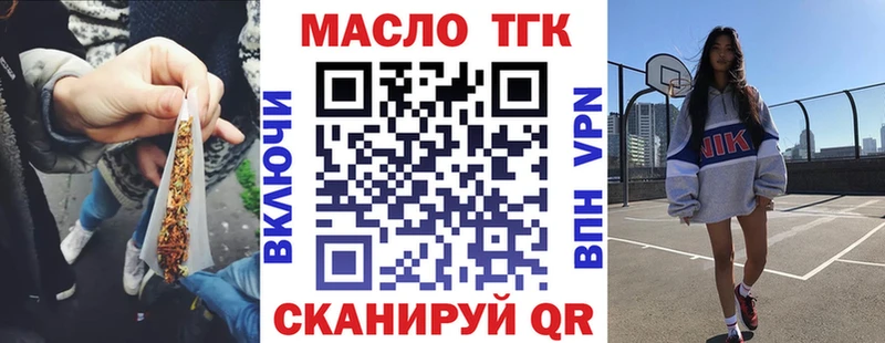 сколько стоит  Химки  ТГК гашишное масло 