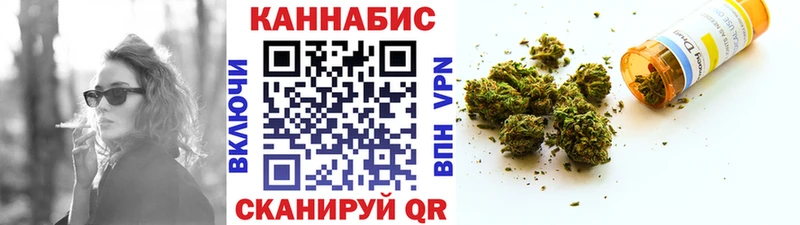 Бошки Шишки сатива где продают наркотики Химки
